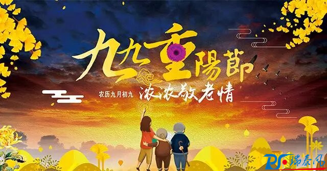 重陽(yáng)節(jié)，陪伴才是最長(zhǎng)情的告白