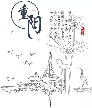重陽(yáng)節(jié)，陪伴才是最長(zhǎng)情的告白