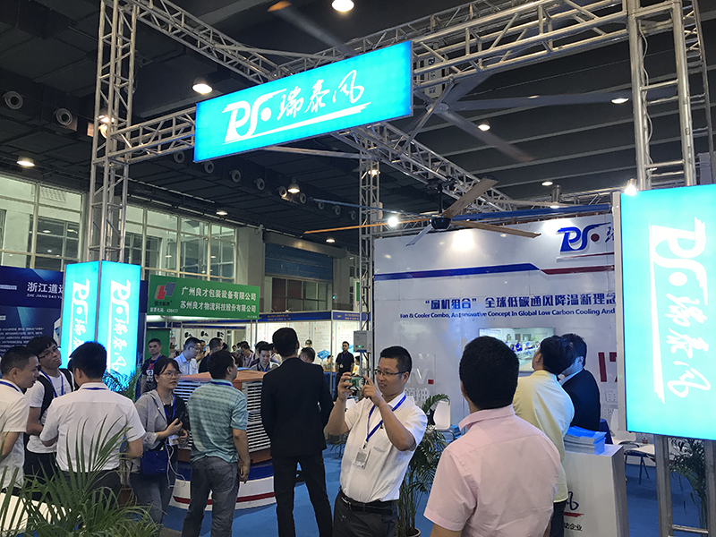 廣州工業(yè)大風(fēng)扇廠家瑞泰風(fēng)參展廣交會