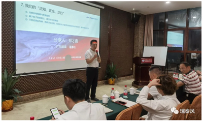 董事長鄭才翥先生進行《我們的“正知、正念、正行”》主題分享