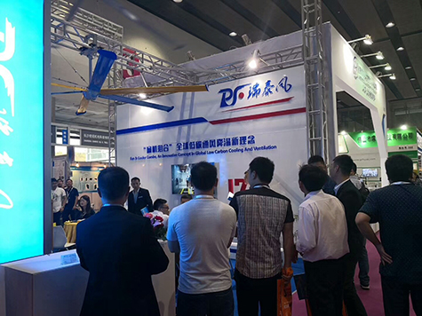 工業(yè)節(jié)能吊扇廠家瑞泰風(fēng)參展廣交會(huì)，聽說畫冊(cè)都派沒啦...