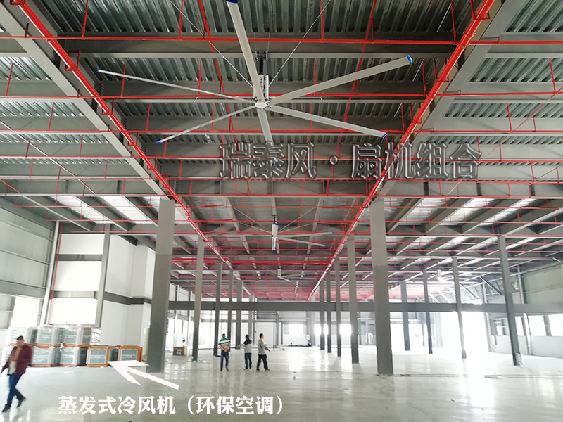 超大型工業(yè)吊扇哪個牌子好？那你得看看瑞泰風(fēng)