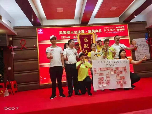 瑞泰風(fēng)廣西學(xué)習(xí)團(tuán)再獲團(tuán)體總冠軍學(xué)成歸來！